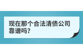 宜都讨债公司成功追回消防工程公司欠款108万成功案例